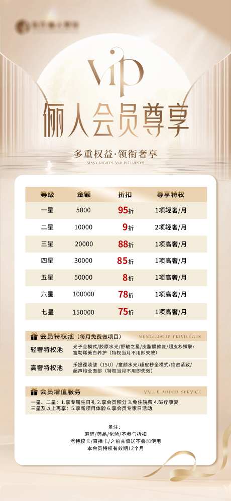 vip会员尊享权益-采灵感-https://www.cailinggan.com/