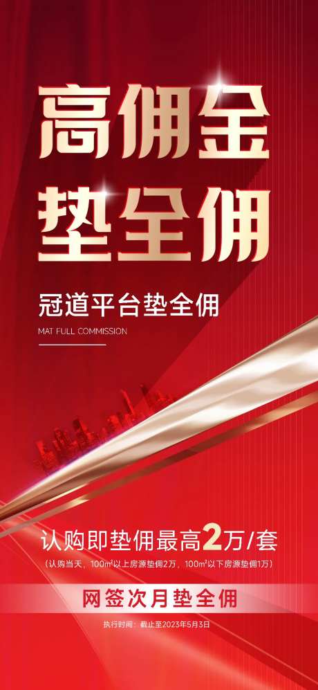 高佣-采灵感-https://www.cailinggan.com/