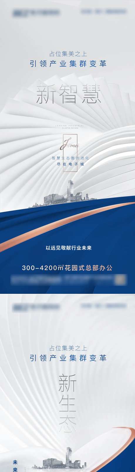 商务微信稿-采灵感-https://www.cailinggan.com/