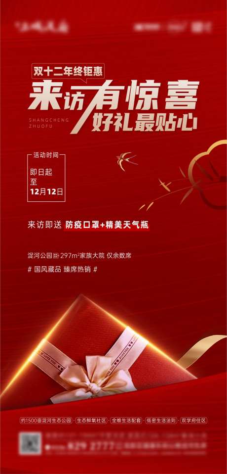 来访有惊喜-采灵感-https://www.cailinggan.com/