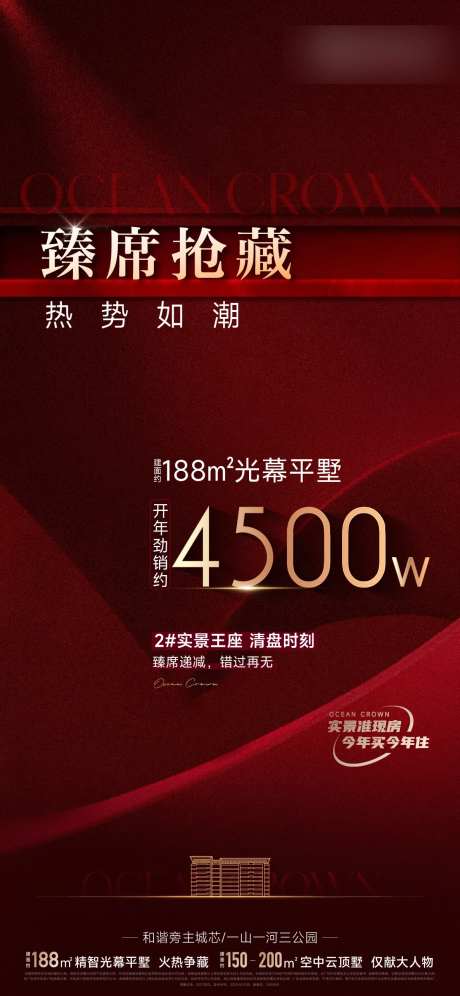 争抢热势-采灵感-https://www.cailinggan.com/