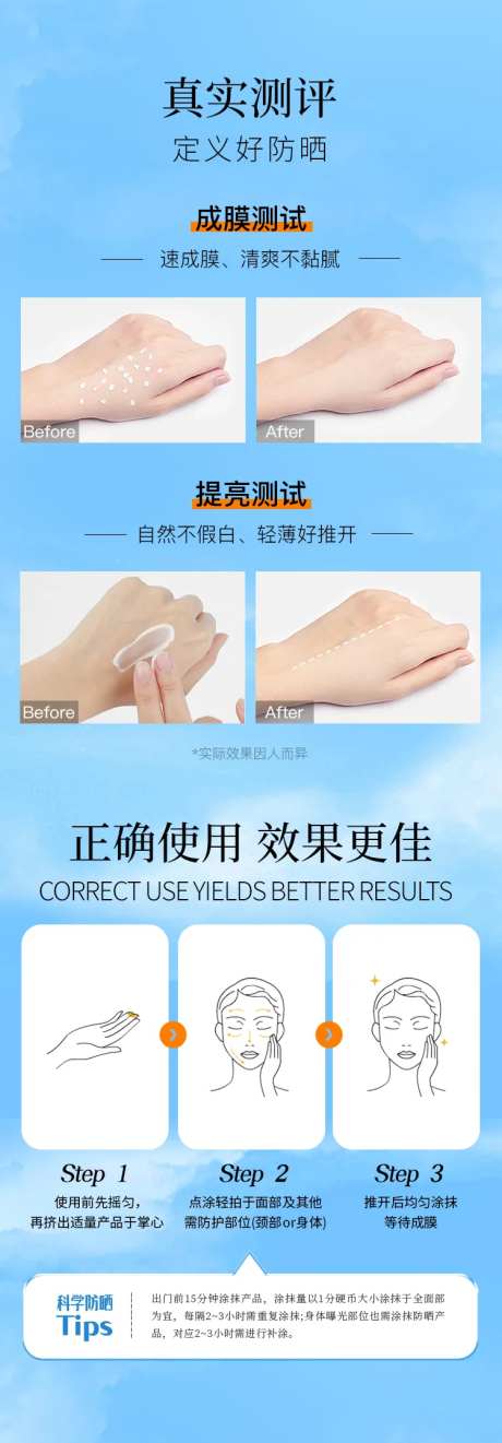 使用说明测试对比-采灵感-https://www.cailinggan.com/