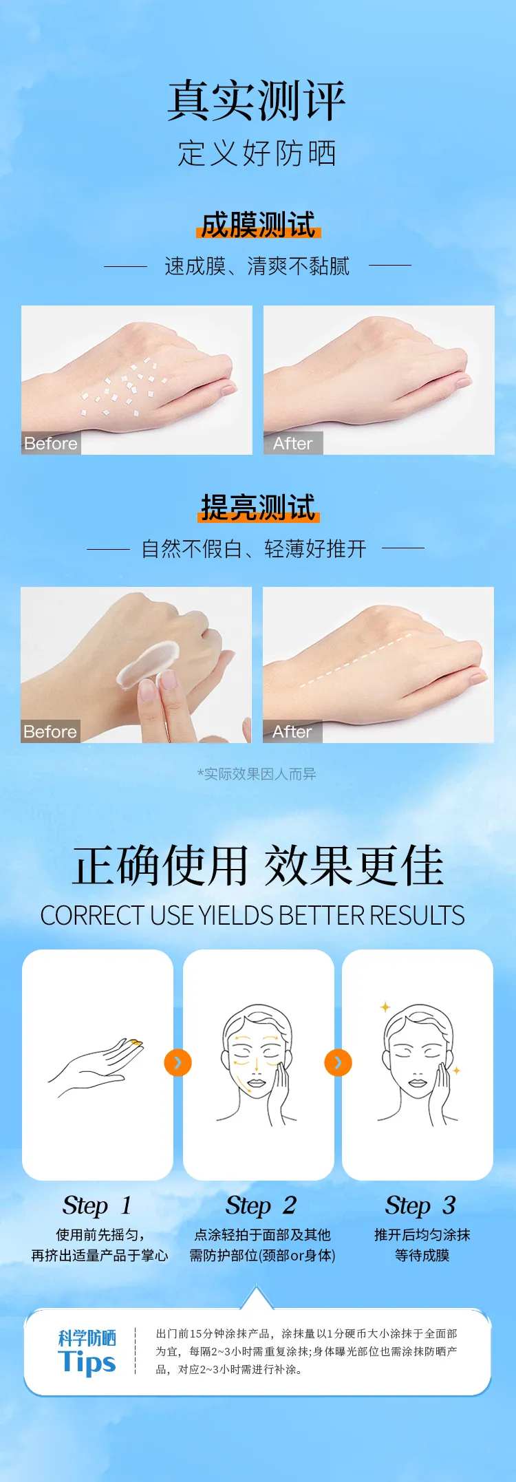 使用说明测试对比-采灵感-cailinggan.com