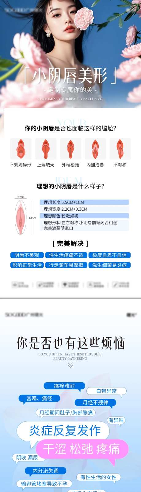 秘密海报-采灵感-https://www.cailinggan.com/