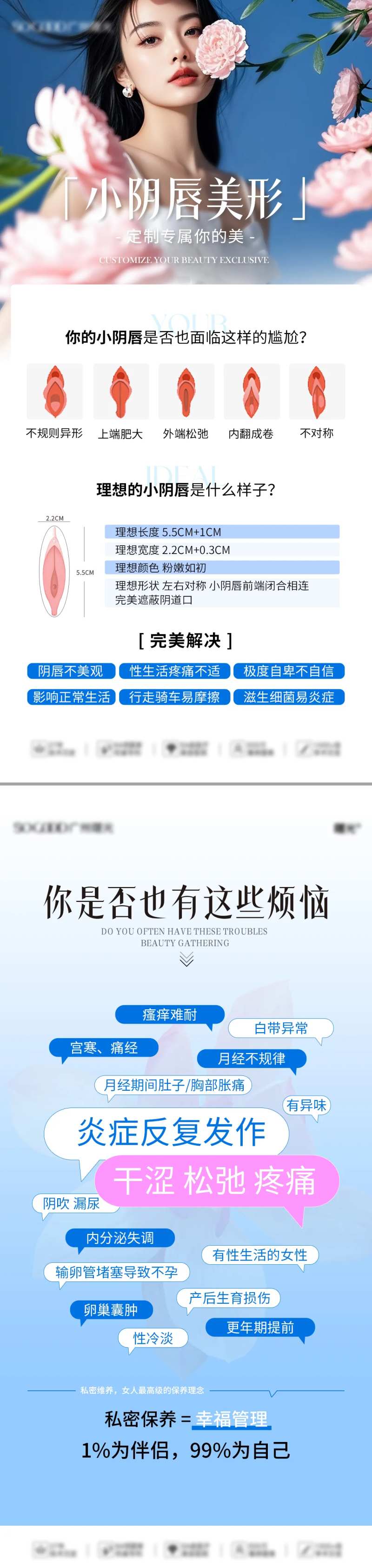 秘密海报-采灵感-cailinggan.com