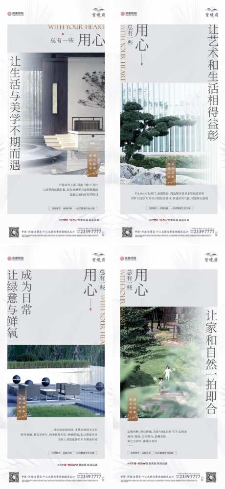 园林景观-采灵感-https://www.cailinggan.com/