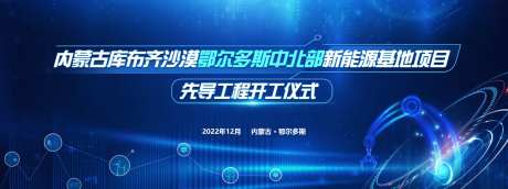 开工仪式-采灵感-https://www.cailinggan.com/