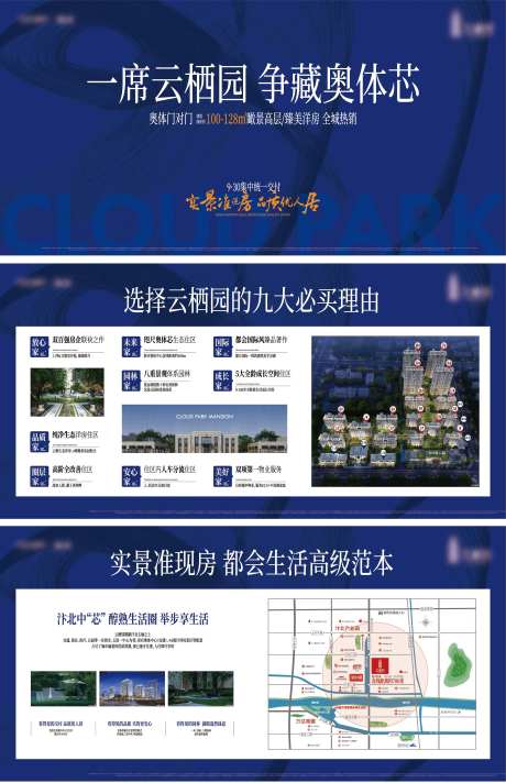 房展会布置-采灵感-https://www.cailinggan.com/