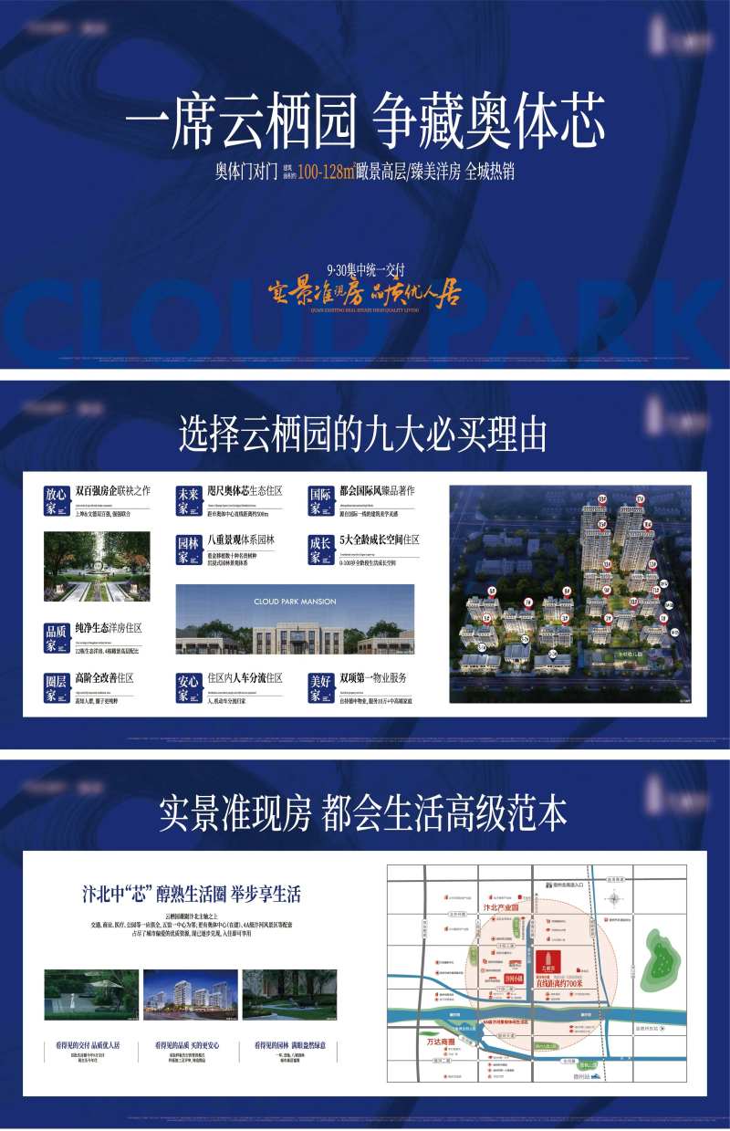 房展会布置-采灵感-cailinggan.com