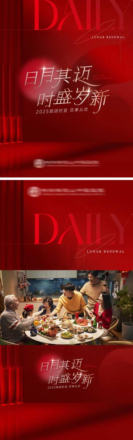 医院企业新年视频封面背景边框-采灵感-https://www.cailinggan.com/