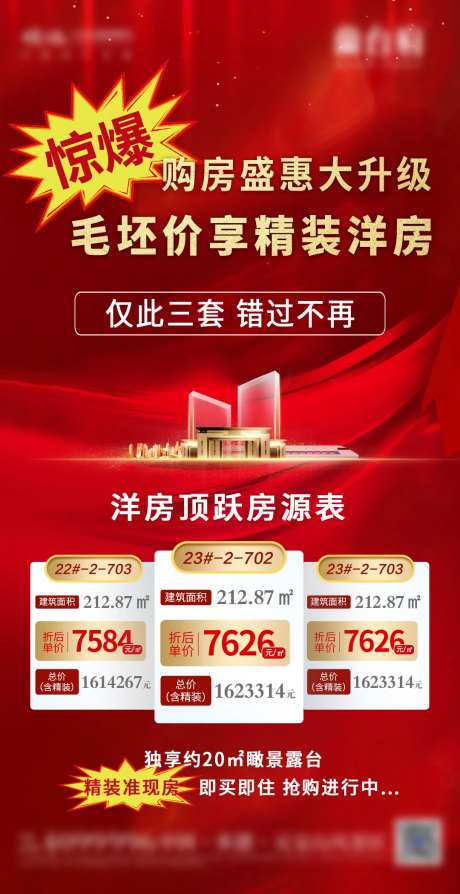 特价惊爆-采灵感-https://www.cailinggan.com/