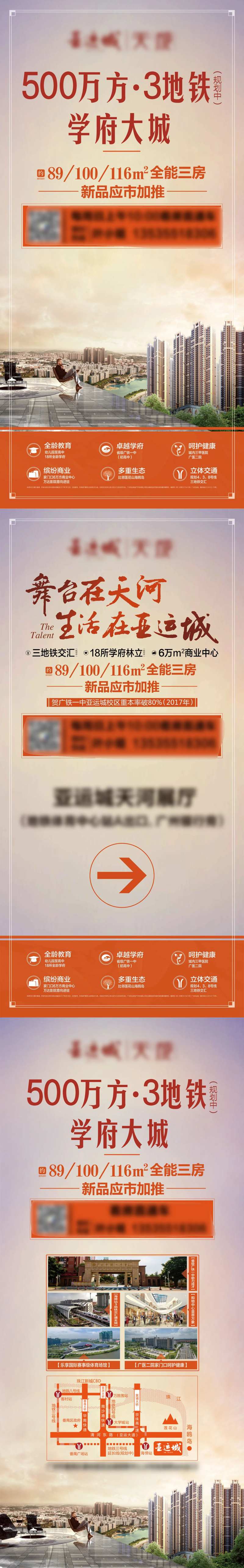 拓展展架-采灵感-cailinggan.com