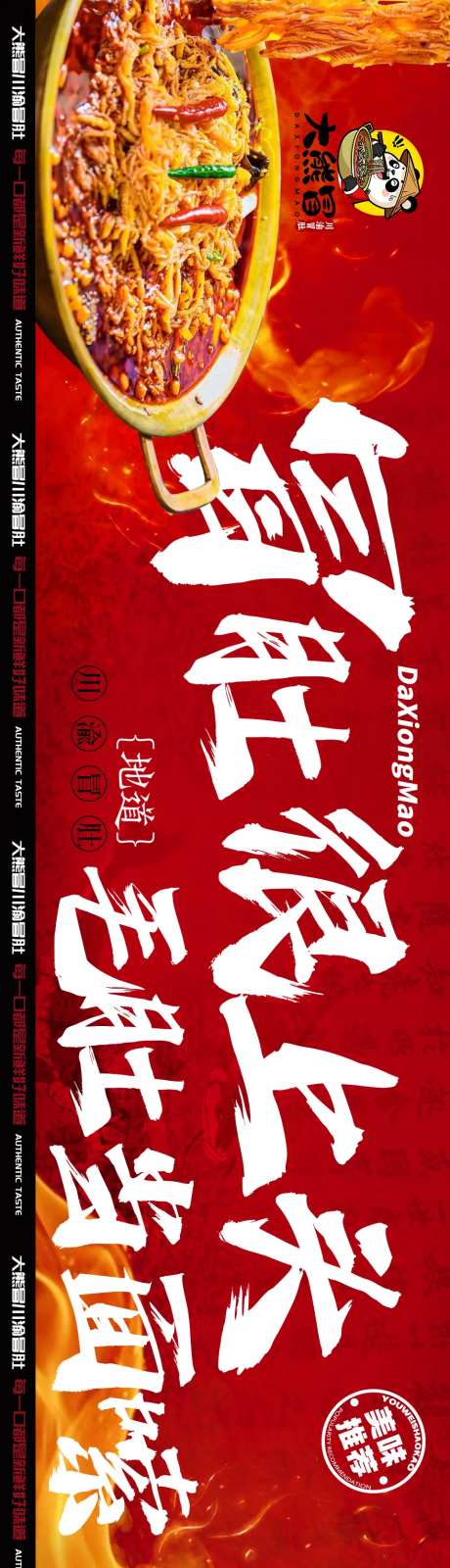 冒肚-采灵感-https://www.cailinggan.com/