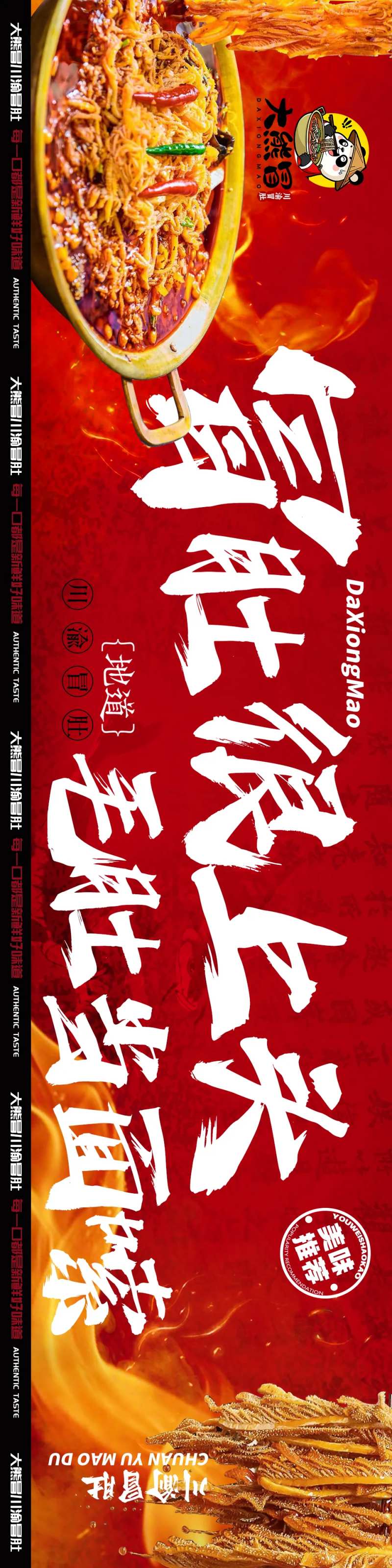冒肚-采灵感-cailinggan.com