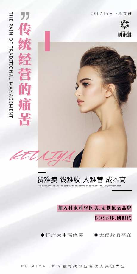 化妆品微商-采灵感-https://www.cailinggan.com/