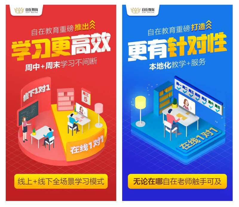 服务升级海报-采灵感-cailinggan.com