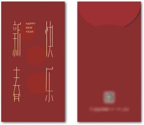 牛年新年快乐红包利是封-采灵感-https://www.cailinggan.com/