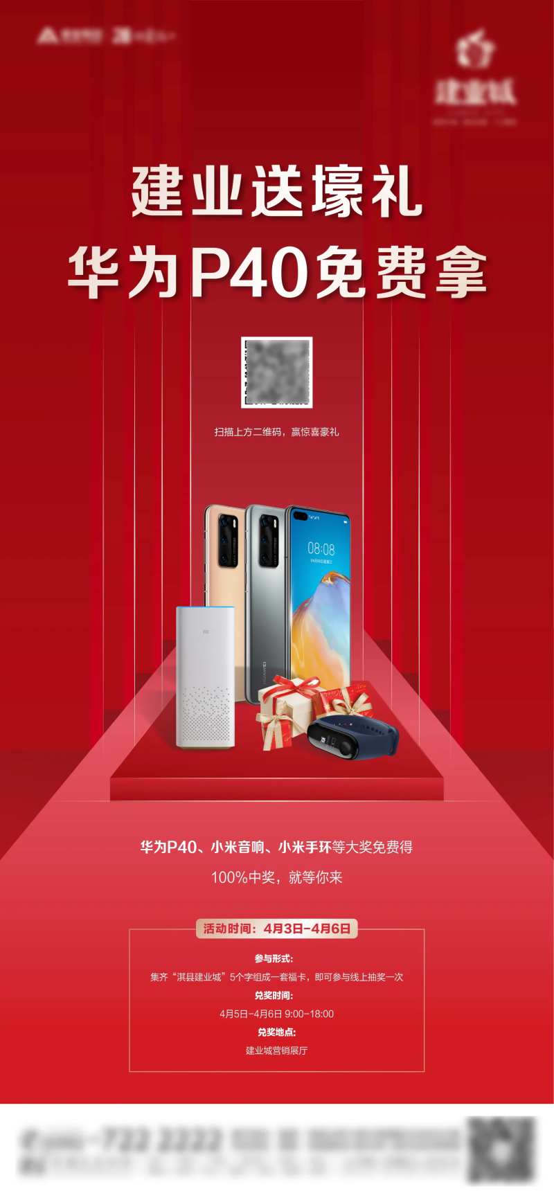 集字赢大奖游戏-采灵感-cailinggan.com