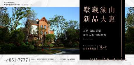 户外展板-采灵感-https://www.cailinggan.com/