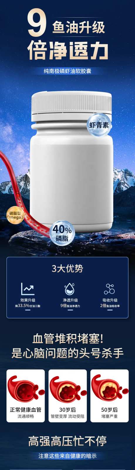 南极磷虾油保健品鱼油-采灵感-https://www.cailinggan.com/