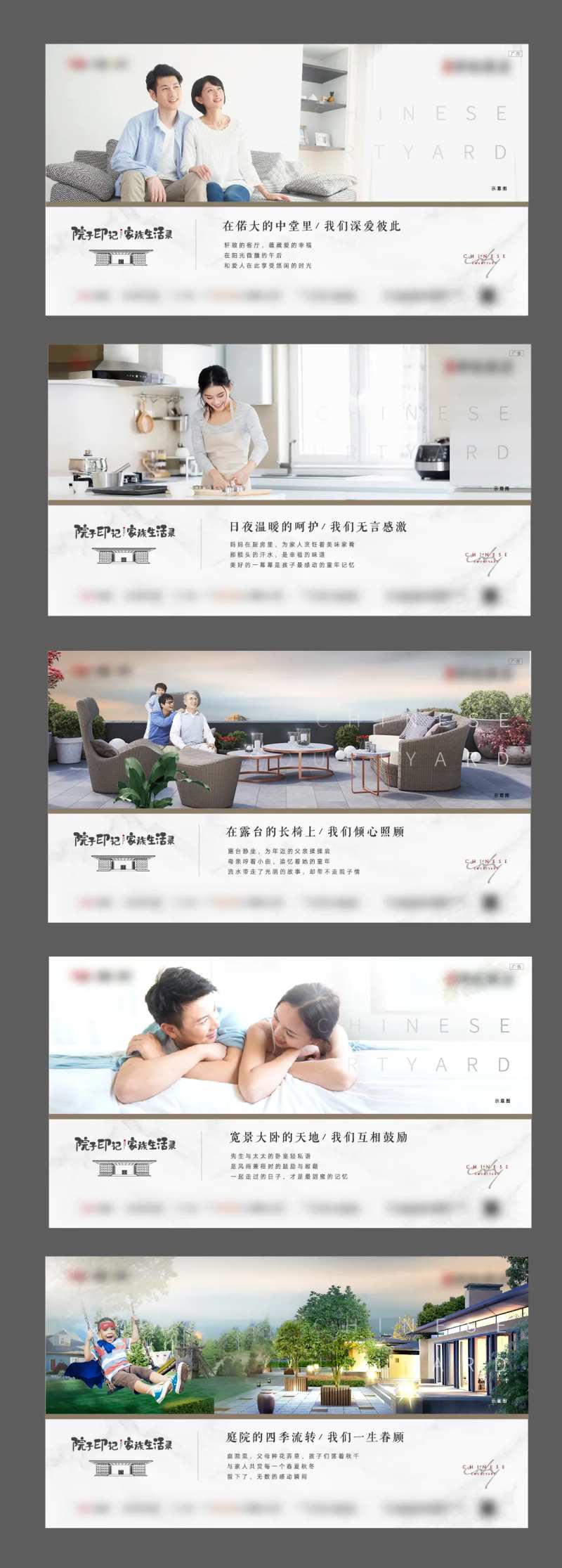 生活志系列刷屏-采灵感-cailinggan.com