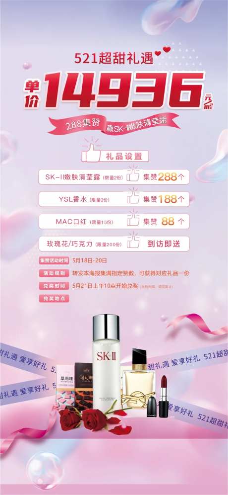 521-采灵感-https://www.cailinggan.com/