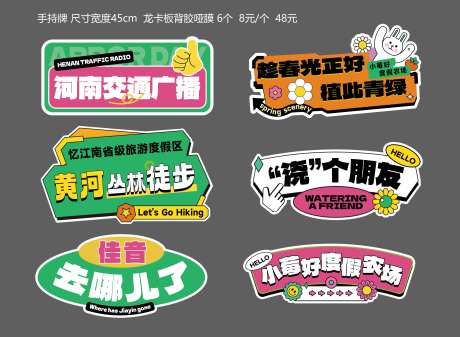 拍照手持牌-采灵感-https://www.cailinggan.com/