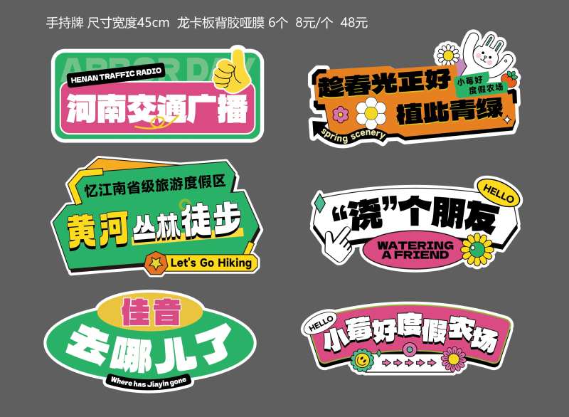 拍照手持牌-采灵感-cailinggan.com