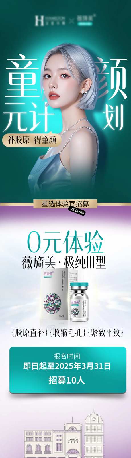 模特招募-采灵感-https://www.cailinggan.com/