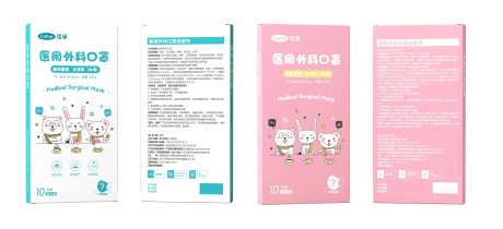 口罩包装盒-采灵感-https://www.cailinggan.com/