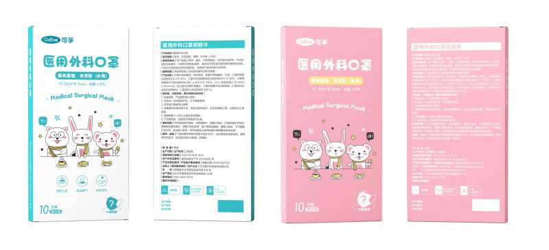 口罩包装盒-采灵感-cailinggan.com