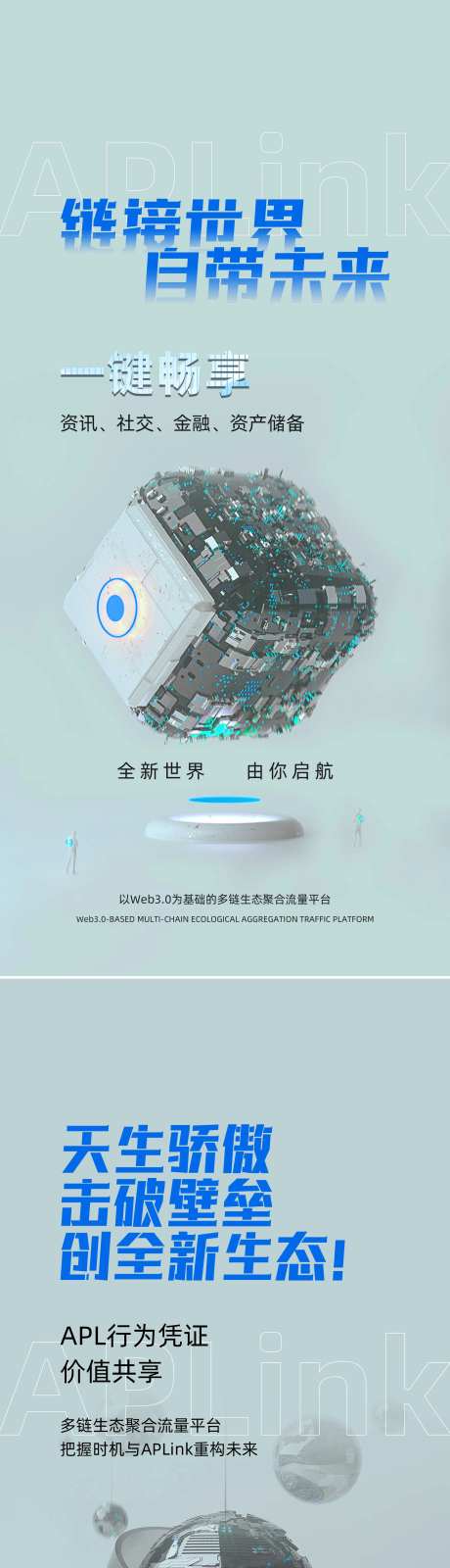 交易海报-采灵感-https://www.cailinggan.com/