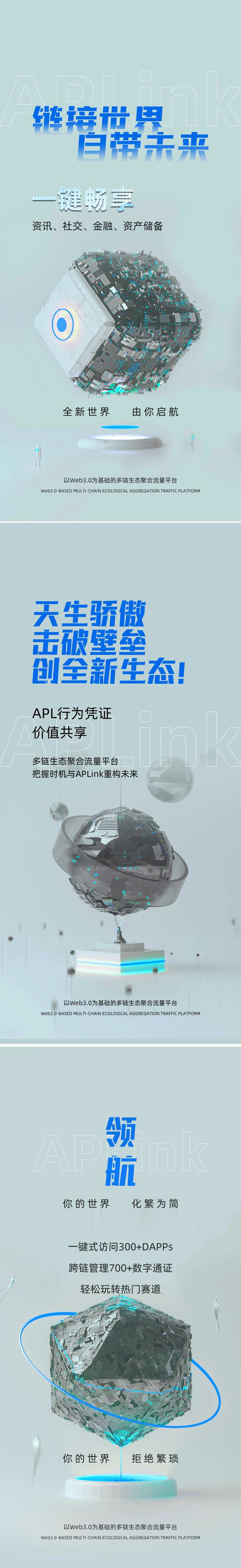 交易海报-采灵感-cailinggan.com