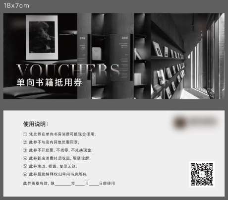 书籍抵用券-采灵感-https://www.cailinggan.com/