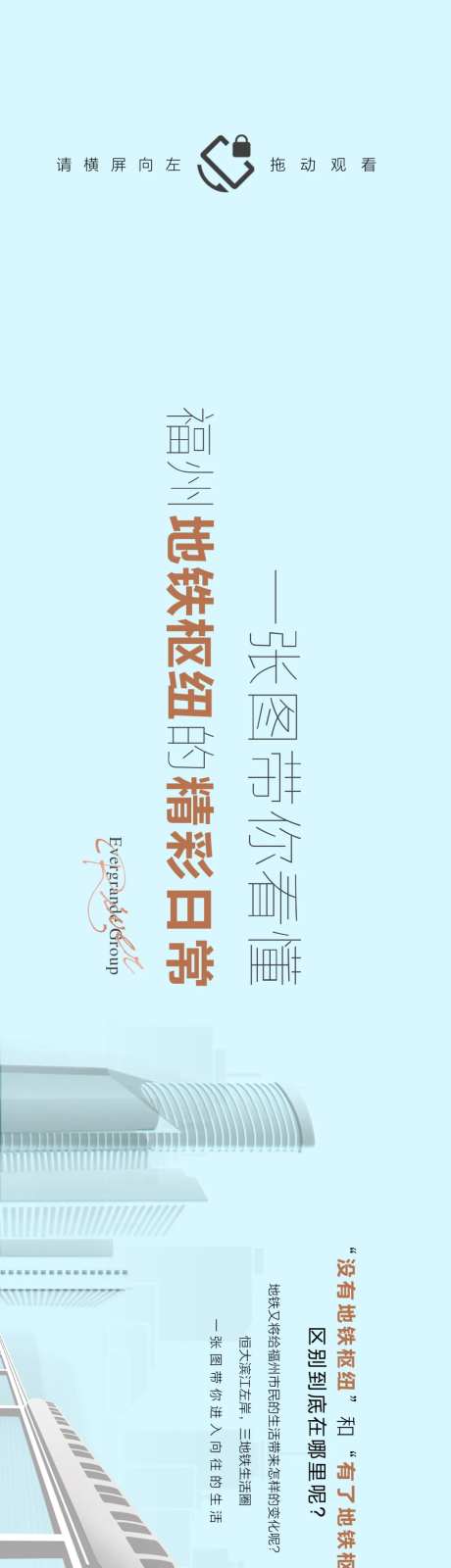 tod长图软文-采灵感-https://www.cailinggan.com/