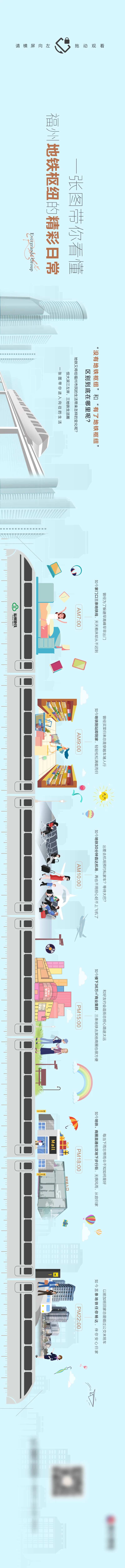 tod长图软文-采灵感-cailinggan.com