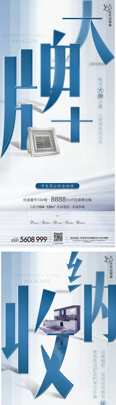 地产优装精品-采灵感-https://www.cailinggan.com/