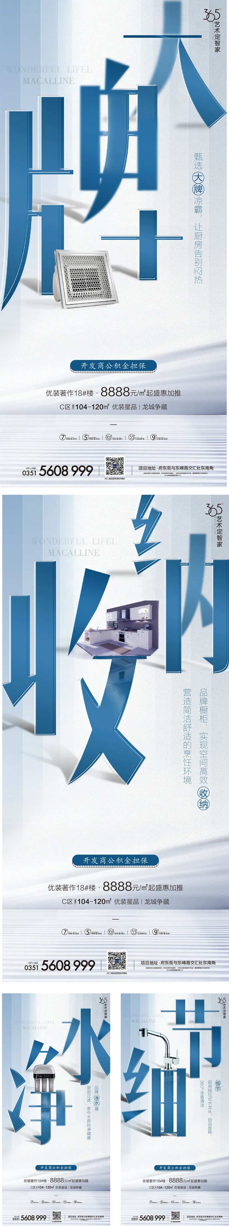 地产优装精品-采灵感-cailinggan.com