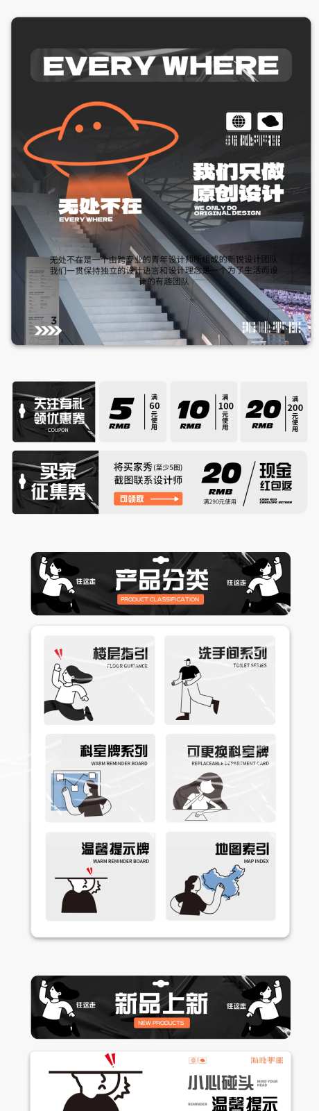 设计门牌长图-采灵感-https://www.cailinggan.com/