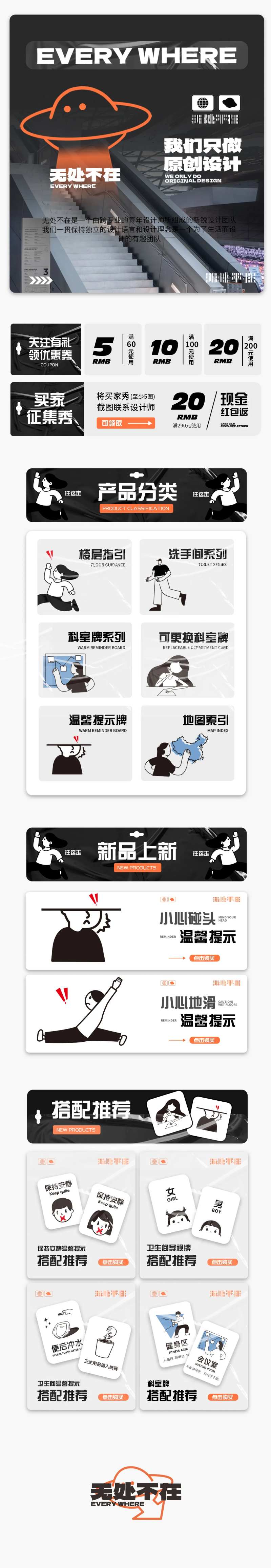 设计门牌长图-采灵感-cailinggan.com