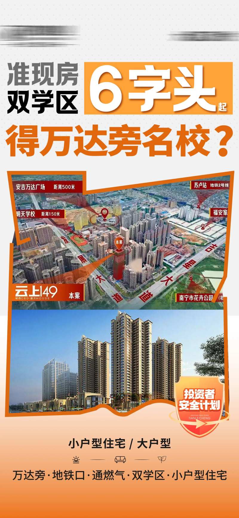 房地产劲爆政策-采灵感-cailinggan.com
