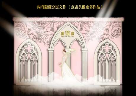 简约轻奢婚礼签到区-采灵感-https://www.cailinggan.com/
