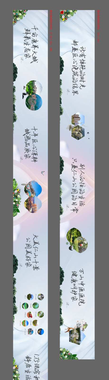 看房通道包装-采灵感-https://www.cailinggan.com/