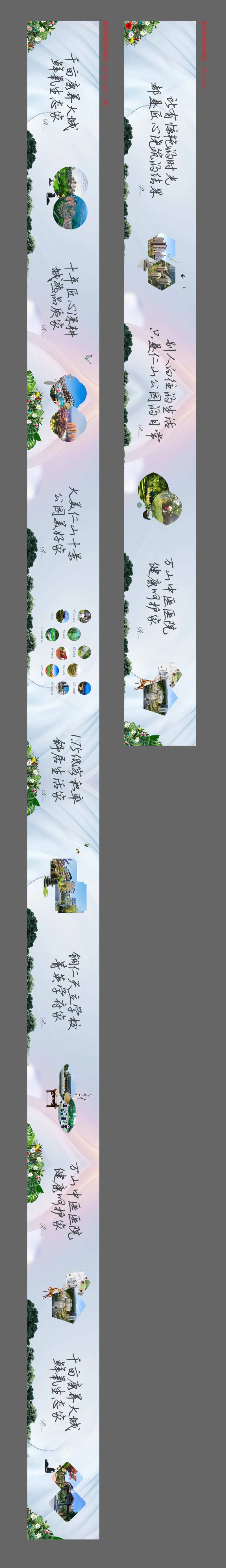 看房通道包装-采灵感-cailinggan.com