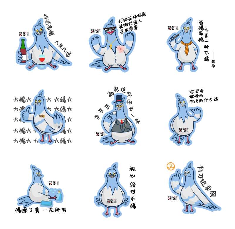 鸽子IP形象设计-采灵感-cailinggan.com