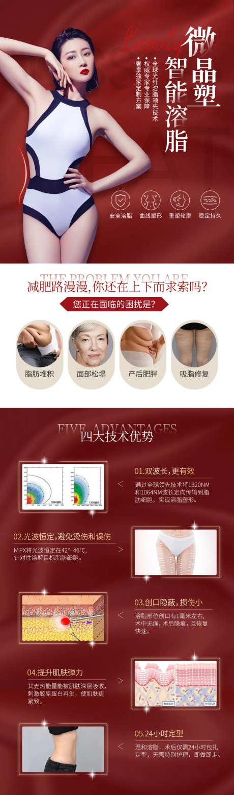 微晶塑朋友圈-采灵感-https://www.cailinggan.com/