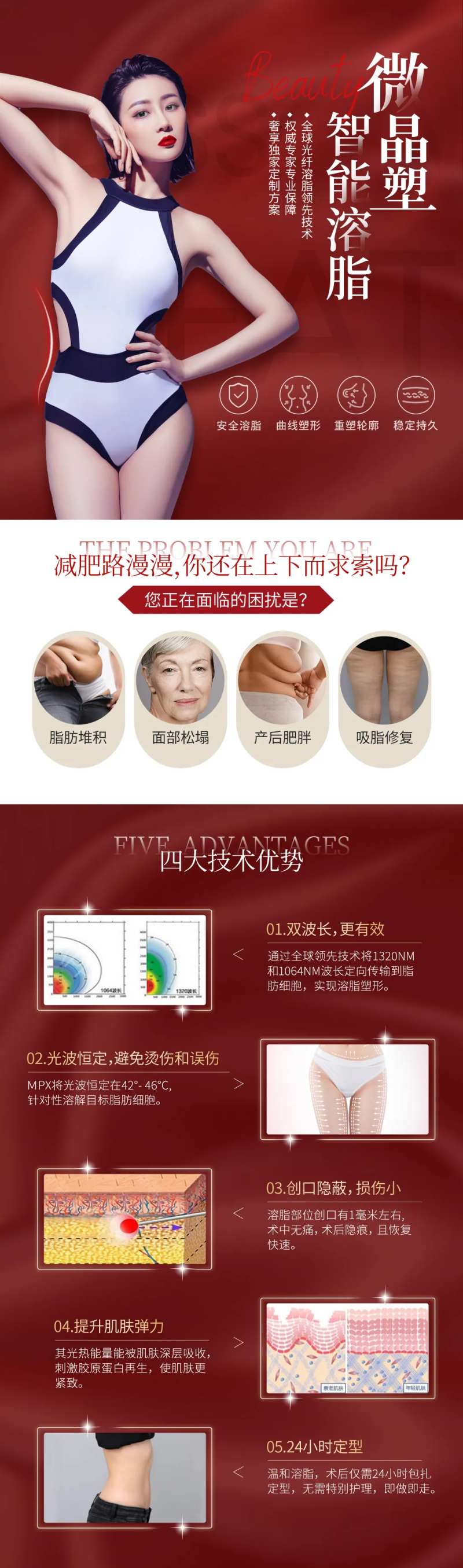 微晶塑朋友圈-采灵感-cailinggan.com