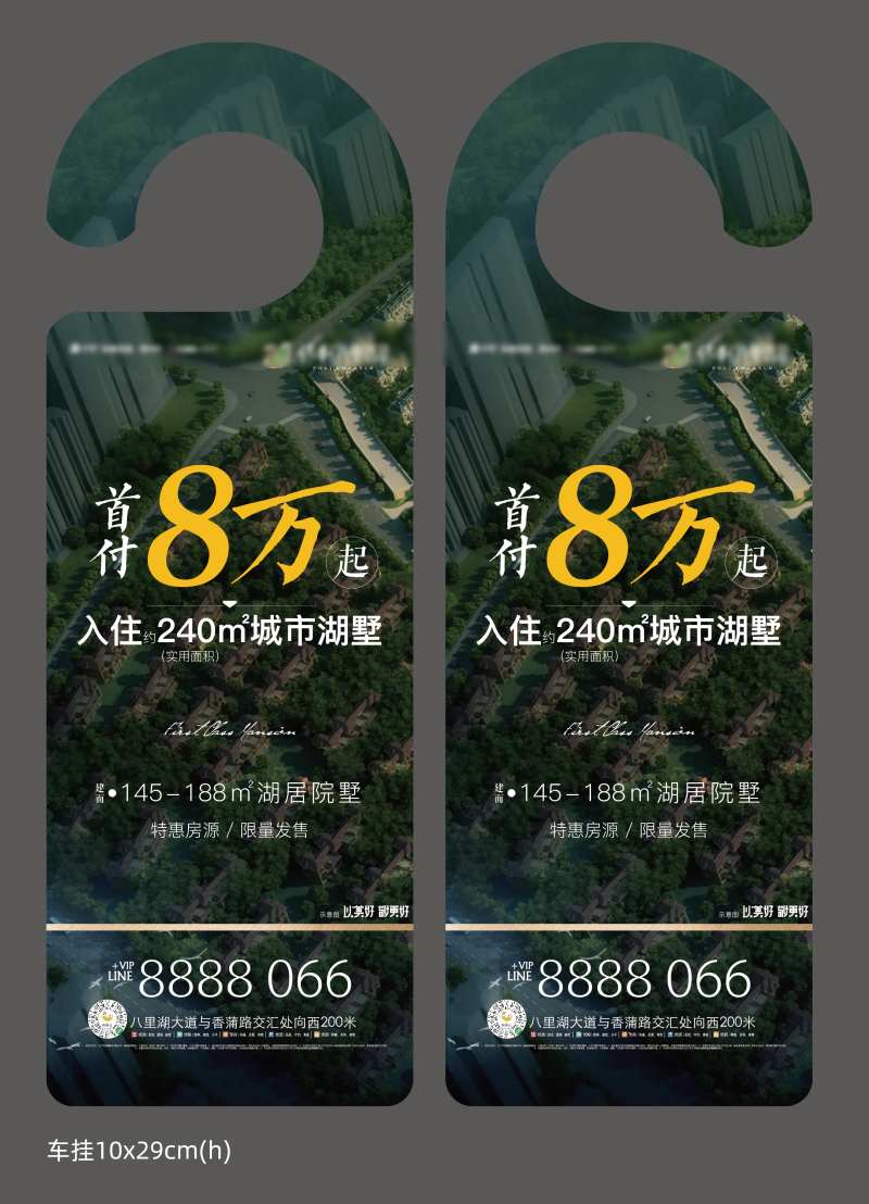 车挂牌-采灵感-cailinggan.com