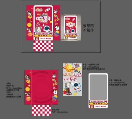 店庆活动DP点-采灵感-https://www.cailinggan.com/