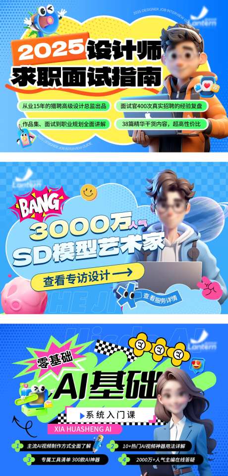 科技banner海报设计新视觉设计-采灵感-https://www.cailinggan.com/